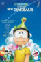 film-doraemon-the-movie-nobitas-new-dinosaur-2020-lk21-d21